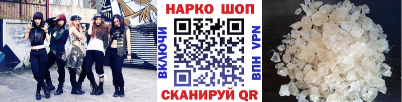 Купить наркотик Белорецк Псилоцибиновые грибы  АМФ  Меф  СОЛЬ 