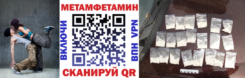 Амфетамин 98%  Белорецк 
