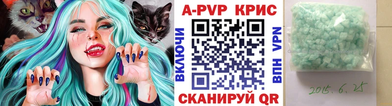 OMG как войти Белорецк APVP СК