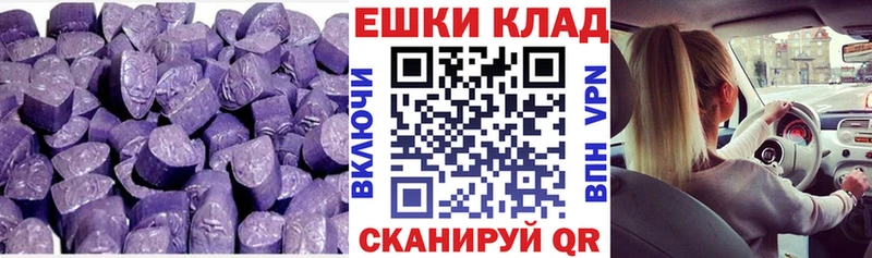 Экстази mix  Белорецк 