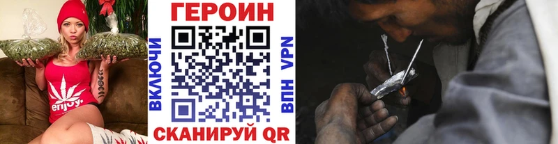 ГЕРОИН гречка mega tor Белорецк