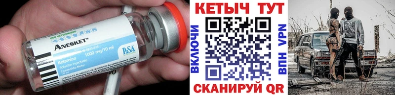 kraken ССЫЛКА  Белорецк  КЕТАМИН ketamine  закладка 