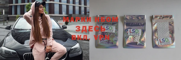 круглые Аркадак