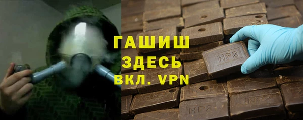 альфа пвп Арсеньев