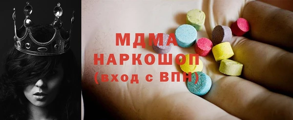 мдма Армянск