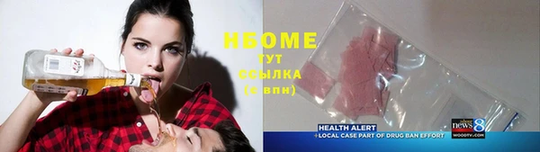 мдма Армянск