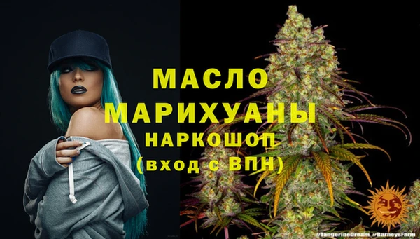 круглые Аркадак