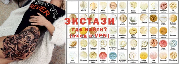 круглые Аркадак