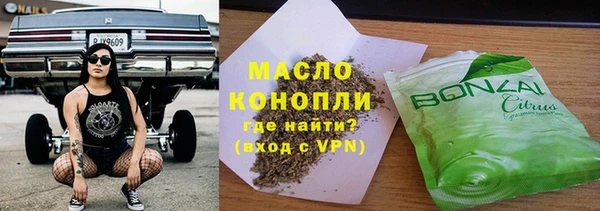 круглые Аркадак