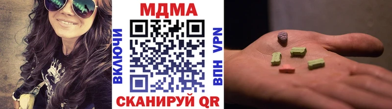 МДМА Molly  Белорецк 