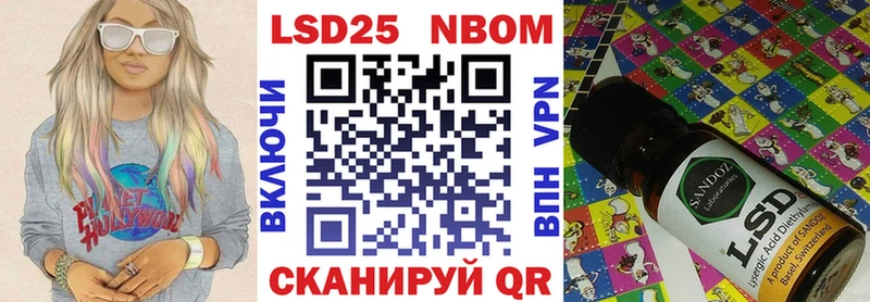 Марки NBOMe 1,8мг  Белорецк 
