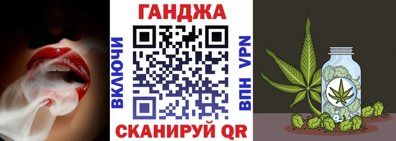 Бошки Шишки Bruce Banner наркотики Белорецк